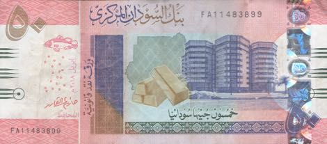 Sudan_CBS_50_sudanese_pounds_2018.04.00_B412a_PNL_FA_11483899_f
