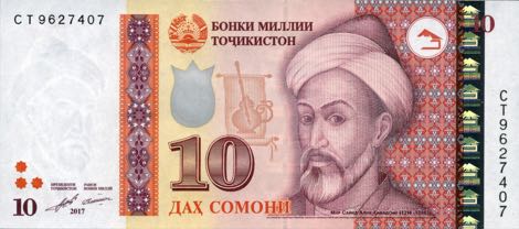 Tajikistan_NBT_10_somoni_2017.00.00_B215b_P24_CT_9627407_f