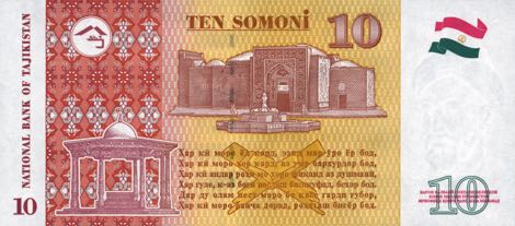 Tajikistan_NBT_10_somoni_2017.00.00_B215b_P24_CT_9627407_r