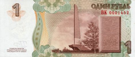 Trans-Dniestria_TDRB_1_ruble_2012.00.00_B223a_PNL_BK_0001452_r