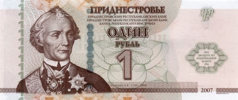 Trans-Dniestria_TDRB_1_ruble_2014.00.00_BNP3a_PNL_TT_0001501_f