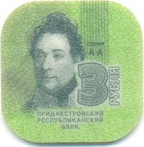 Trans-Dniestria_TDRB_3_rubles_2014.00.00_BNL_PNL_AA_f