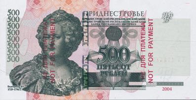 Trans-Dniestria_TDRB_500_rubles_2012.00.00_B8c_P41_TT_1111111_f