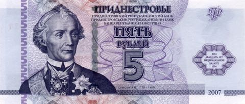 Trans-Dniestria_TDRB_5_rubles_2014.00.00_BNP4a_PNL_TT_0002020_f