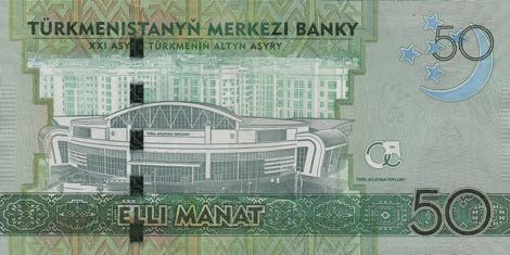 Turkmenistan_TMB_50_manat_2017.00.00_B232a_PNL_AC_8134025_r