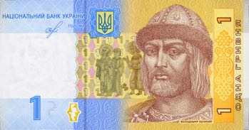 Ukraine_NBU_1_hryvnia_2018.00.00_B844c_P116A_IOK_2682051_f