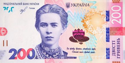 Ukraine_NBU_200_hryven_2019.00.00_B857a_PNL_f