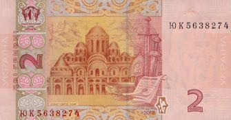 Ukraine_NBU_2_hryvni_2018.00.00_B845e_P117_IOK_5638274_r