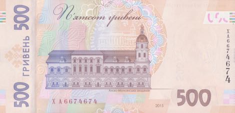 Ukraine_NBU_500_hryven_2015.00.00_B855a_PNL_XA_6674674_r