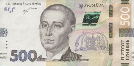 Ukraine_NBU_500_hryven_2018.00.00_B855b_P127_AL_2426447_f