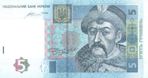 Ukraine_NBU_5_hryven_2015.00.00_B46e_P118_УK_8581639_f