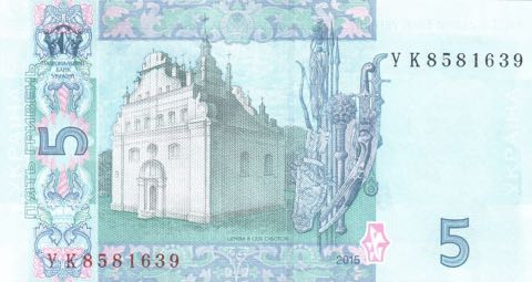 Ukraine_NBU_5_hryven_2015.00.00_B46e_P118_УK_8581639_r