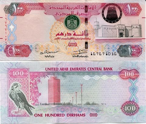 United_Arab_Emirates_CBA_100_dirhams_2014.00.00_B37a_PNL_167_671036_f