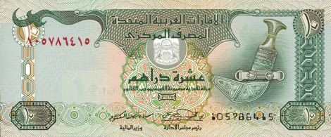 United_Arab_Emirates_CBA_10_dirhams_2004.00.00_B215c_P20c_105_786415_f