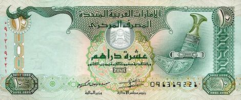 United_Arab_Emirates_CBA_10_dirhams_2013.00.00_B227b_P27b_091_319221_f