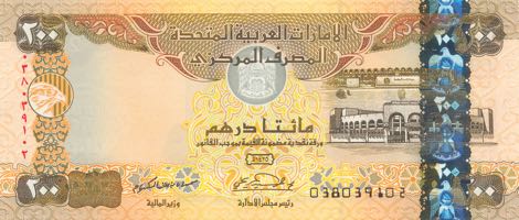 United_Arab_Emirates_CBA_200_dirhams_2004.00.00_B223a_P31_038_039102_f