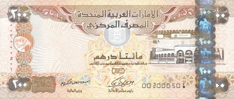 United_Arab_Emirates_CBA_200_dirhams_2008.00.00_B230a_P31b_002_000501_f