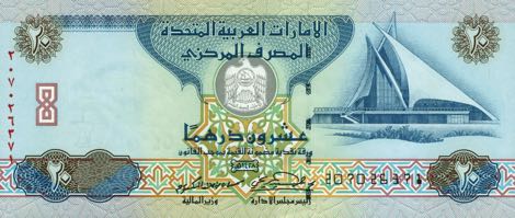 United_Arab_Emirates_CBA_20_dirhams_2007.00.00_B216c_P21c_207_026371_f
