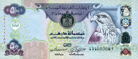 United_Arab_Emirates_CBA_500_dirhams_2011.00.00_B232a_P32c_131_000087_f
