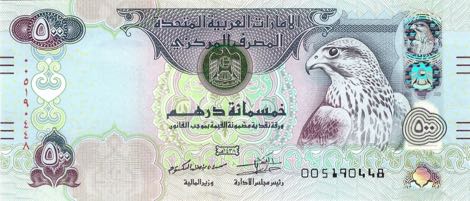 United_Arab_Emirates_CBA_500_dirhams_2017.00.00_B242b_P32_005_190448_f