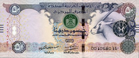 United_Arab_Emirates_CBA_50_dirhams_2014.00.00_B36a_PNL_001_068036_f