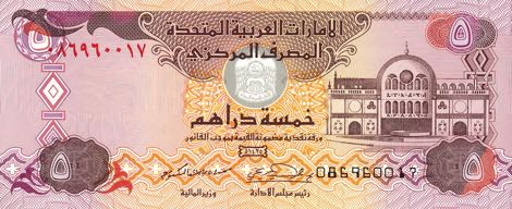 United_Arab_Emirates_CBA_5_dirhams_2004.00.00_B214c_P19c_086_960017_f