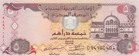 United_Arab_Emirates_CBA_5_dirhams_2013.00.00_B226b_P26b_094_960401_f