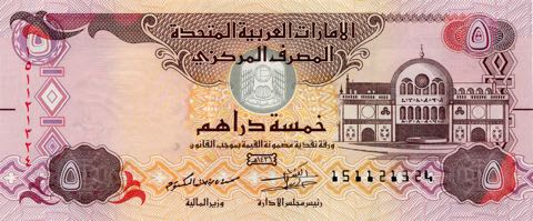 United_Arab_Emirates_CBA_5_dirhams_2015.00.00_B236a_PNL_151_121324_f