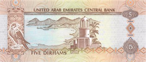 United_Arab_Emirates_CBA_5_dirhams_2017.00.00_B236b_P26_005_541723_r