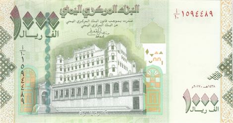 Yemen_CBY_1000_rials_2017.00.00_B128c_P36_10_1594489_f