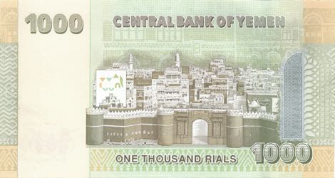 Yemen_CBY_1000_rials_2017.00.00_B128c_P36_10_1594489_r