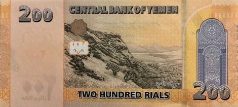 Yemen_CBY_200_rials_2018.00.00_B132a_PNL_A-08_2087294_r
