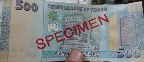 Yemen_CBY_500_rials_2017.00.00_B129as_PNLs_B-01_0000000_r